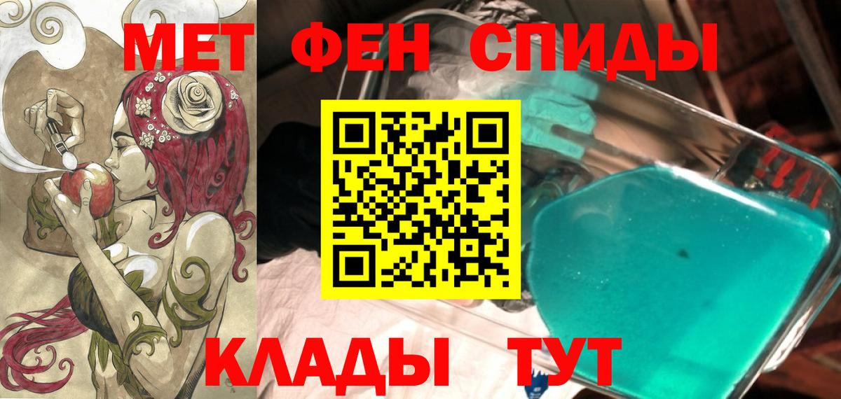 Лысьва  АМФ Розовый  Вход с VPN 