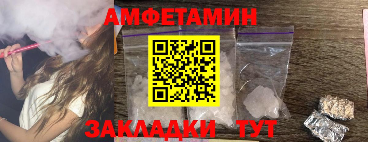 АМФ 97% Лысьва