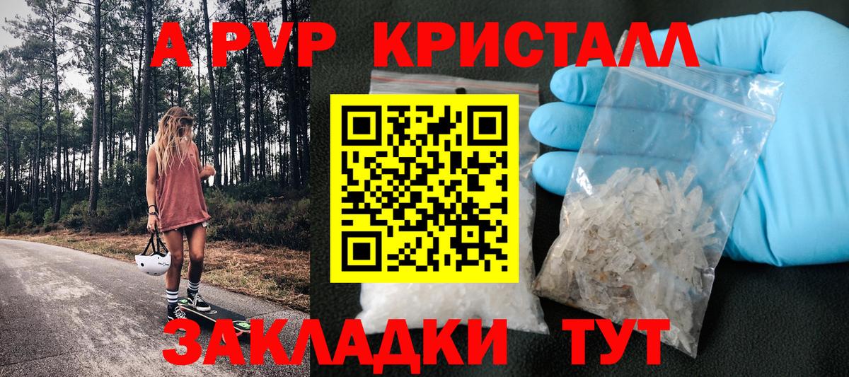Alfa_PVP СК КРИС Лысьва