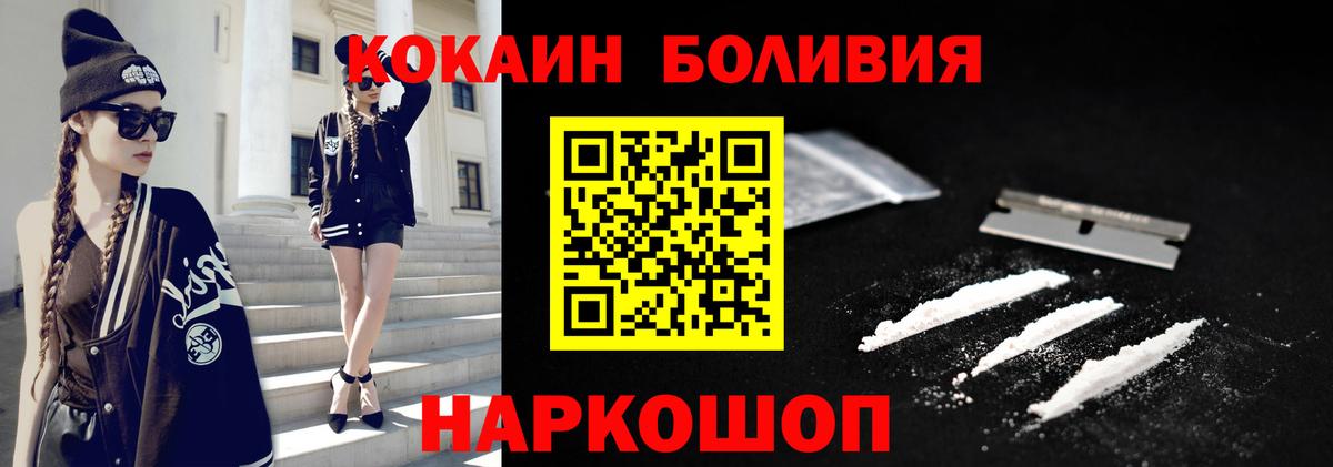 Cocaine Columbia Лысьва