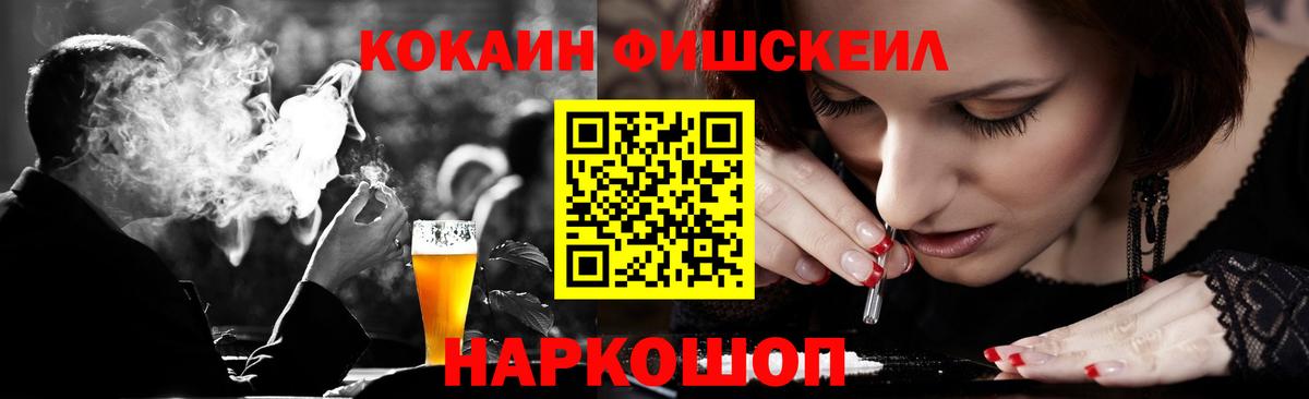 Лысьва  Меф МЯУ МЯУ кристаллы  Экстази  Наркошоп  Вход с VPN  Лсд 25  КОКАИН  Конопля  ГАШИШ  А ПВП СОЛЬ  