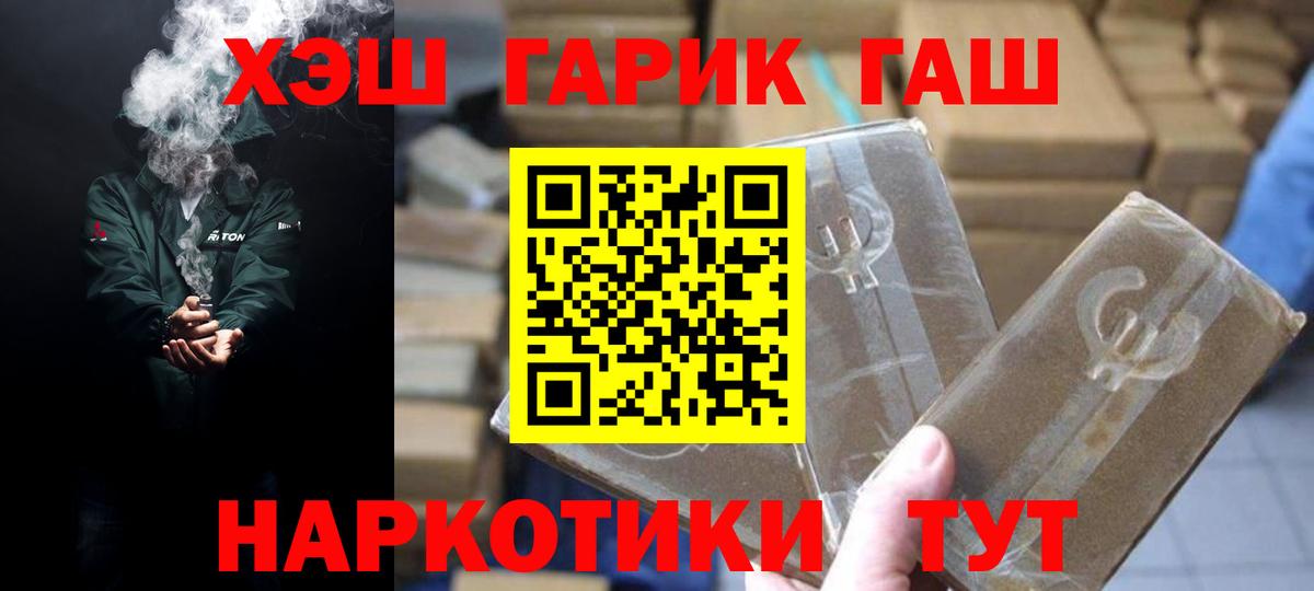 ГАШ AMNESIA HAZE  ГАШ  Лысьва  Вход с VPN 