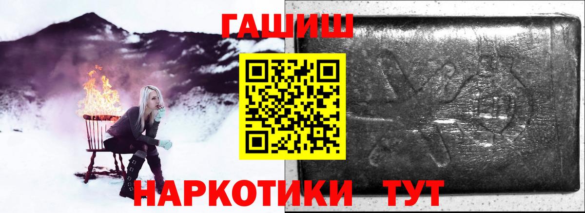 ГАШ Ice-O-Lator Лысьва