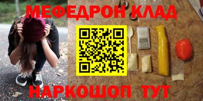 COCAINE Чебаркуль