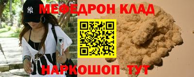 COCAINE Чебаркуль