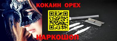 COCAINE Чебаркуль