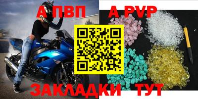 скорость Чапаевск