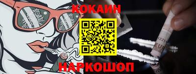 COCAINE Чебаркуль