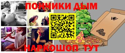 ALPHA PVP Чебоксары