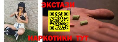 COCAINE Чебаркуль