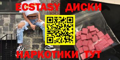 COCAINE Чебаркуль