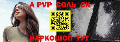 скорость Чапаевск
