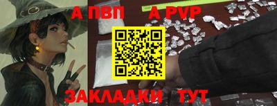 скорость Чапаевск
