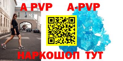 скорость Чапаевск
