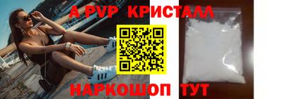 скорость Чапаевск