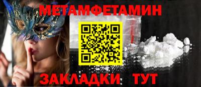 COCAINE Чебаркуль