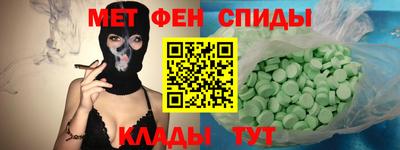 скорость Чапаевск