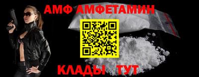 COCAINE Чебаркуль