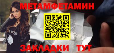 скорость Чапаевск