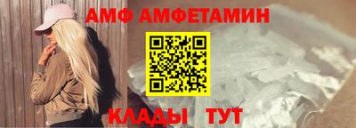 скорость Чапаевск