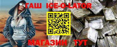 COCAINE Чебаркуль