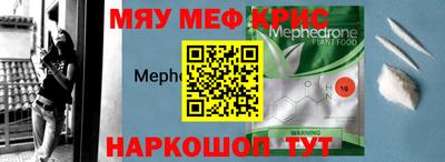COCAINE Чебаркуль