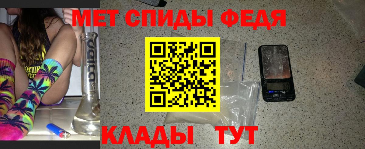 Первитин Декстрометамфетамин 99.9%  Вход с VPN  Лысьва 