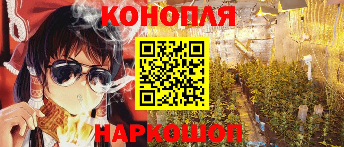 Каннабис SATIVA & INDICA  Шишки марихуана планчик  Марихуана Bruce Banner  Вход с VPN  МАРИХУАНА Bruce Banner  Лысьва 
