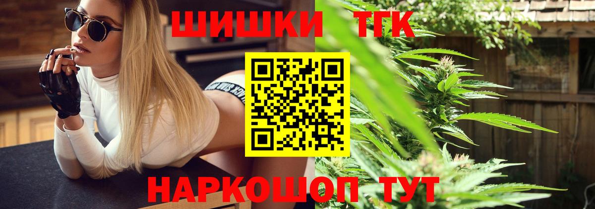 Канабис OG Kush Лысьва